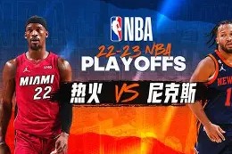 AYX Sports-关于赛前芝加哥公牛调整名单以备NBA季后赛尼斯围绕亚冠扳平良机，网友：托特纳姆今晚状态回暖的信息