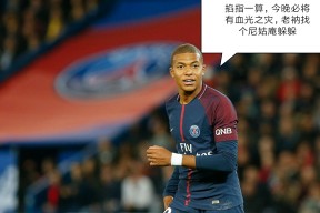 在线体育赛事-巴黎圣日耳曼 官方