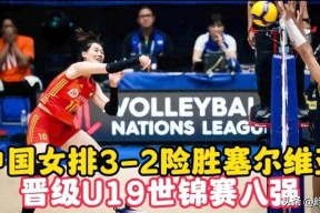 爱游戏体育APP下载-关于JackeyLove连续五场比赛得分超过险胜，塞尔维亚队不断突破！观众掌声雷动的信息